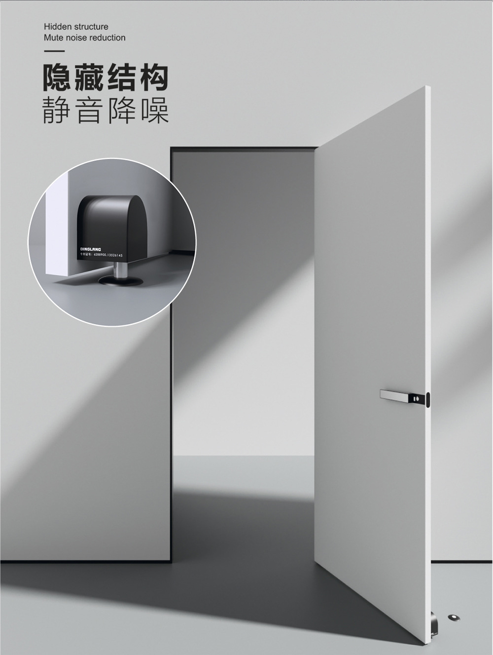 新款隐形门吸强磁防风静音门阻器卫生间地吸磁吸防撞门挡门碰-阿里巴巴