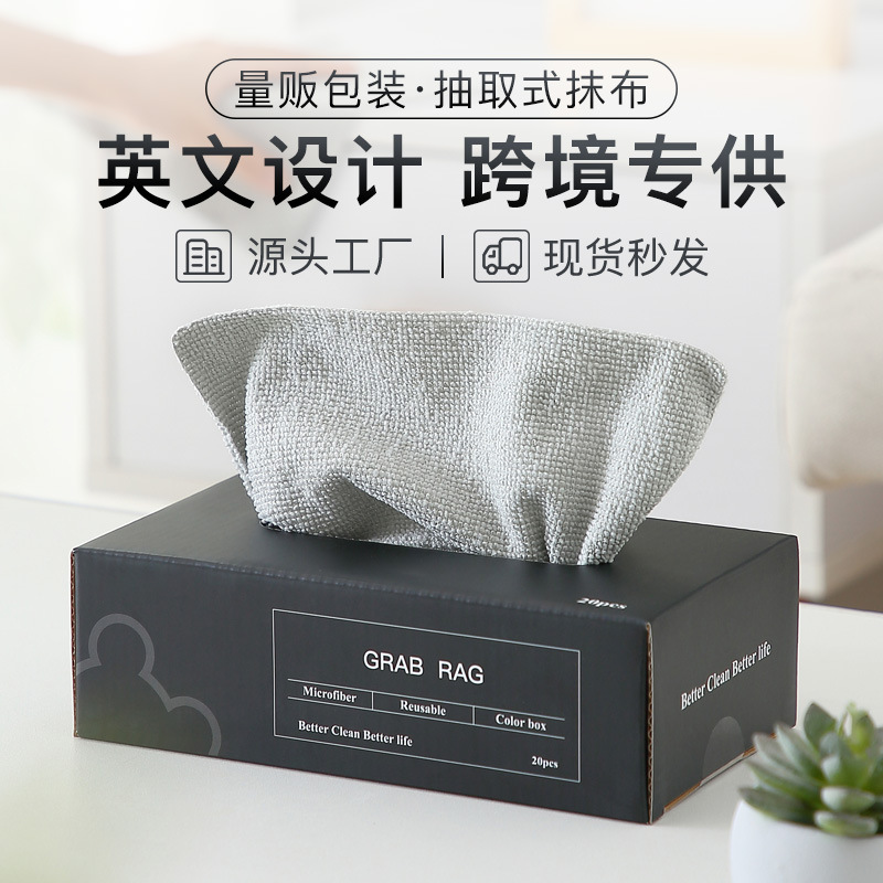 Embalaje inglés trapo extraíble transfronterizo exclusivo para la cocina fregadora Toalla de plato de microfibra personalizada al por mayor