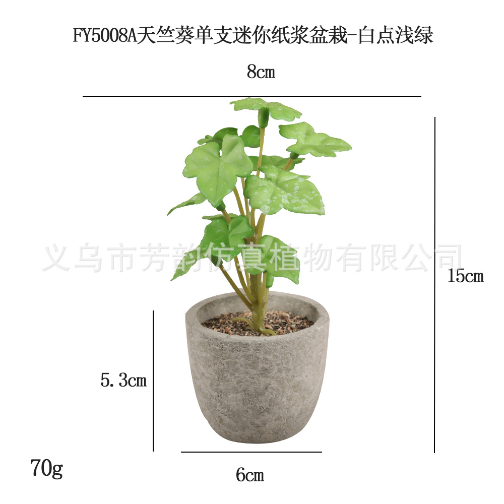 Mini Planta Artificial en Maceta de Pulpa de Plástico para Decoración del Hogar y Escritorio image 65