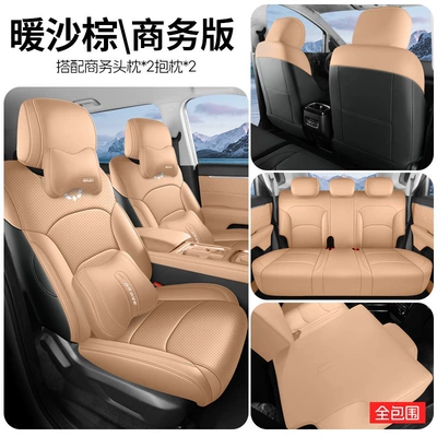 Modelə uyğun (Original) oturacaq örtükləri | full-cover seat covers, all-season car - starlight-560full-package-business-edition-warm-sand-brown-vehicle-specific