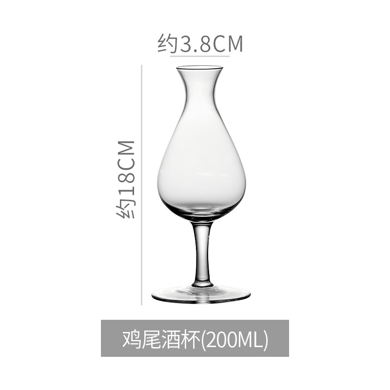 2 칵테일 잔 [200ml]