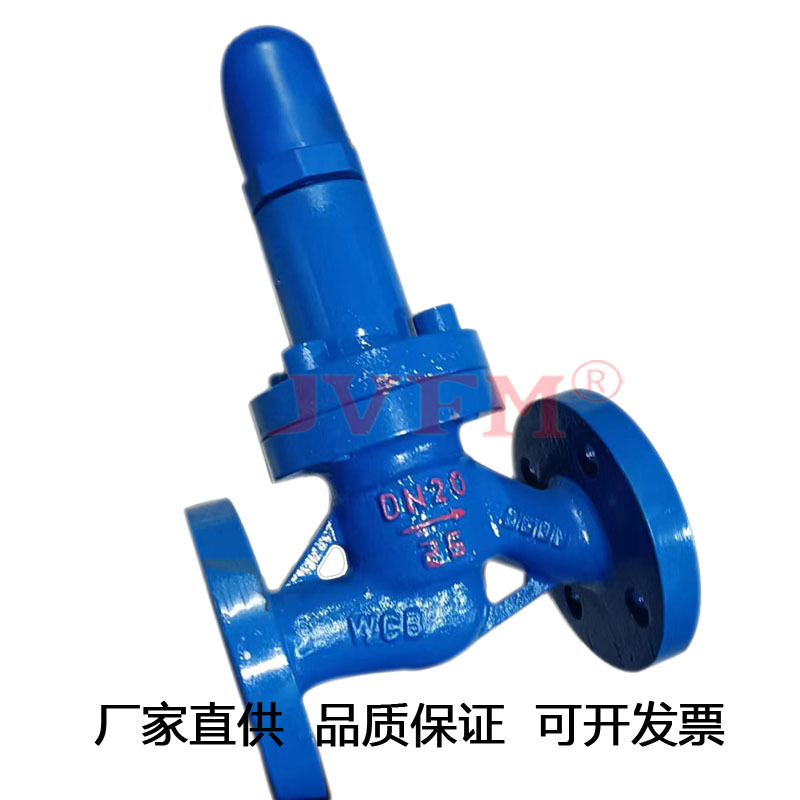 ZSX41X-16C梭式泄压阀  ZSX41X-16P 不锈钢泄压阀