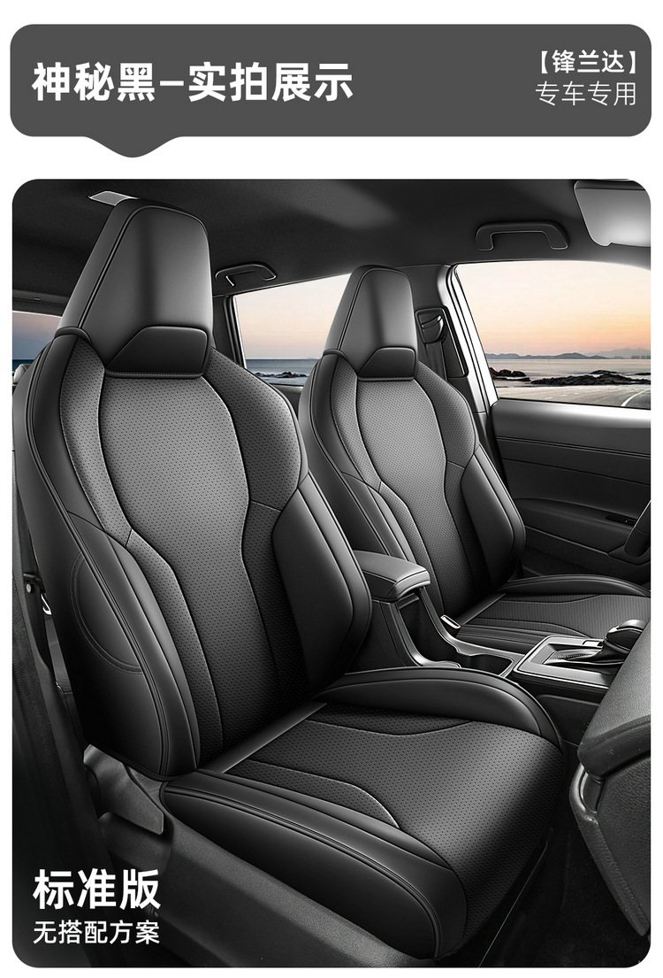 2026 new Toyota Corolla Cross seat covers, all-season universal fit, custom-designed seat covers, full-coverage car seat cushions