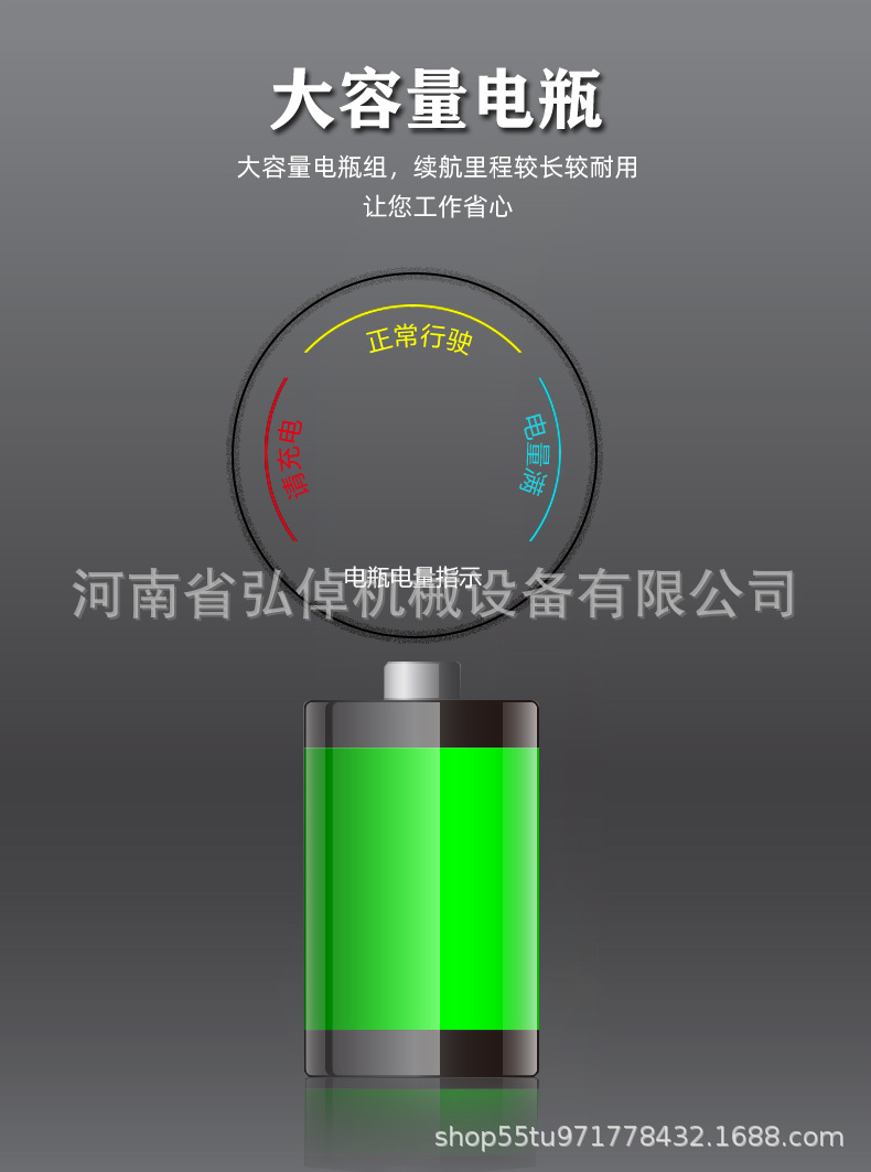 三轮车_06.jpg