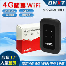 4g路由器美国口袋wifi东南亚H806随身wifi车载便携4g wifi router