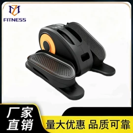 健身车;踏步机;甩脂机