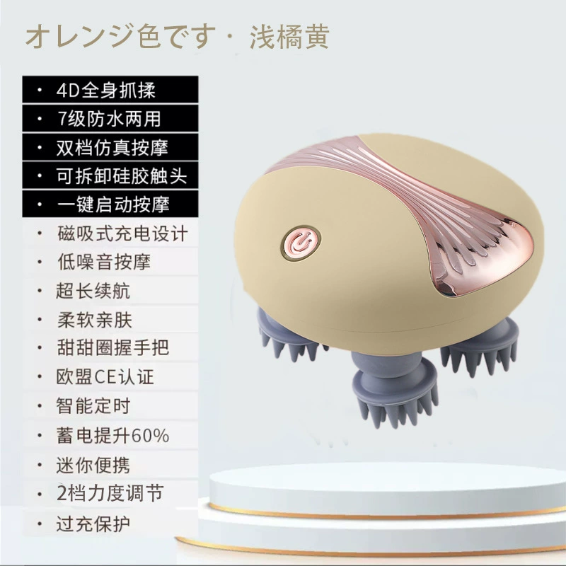 Small waterproof massager for scalp, new collection, vibration