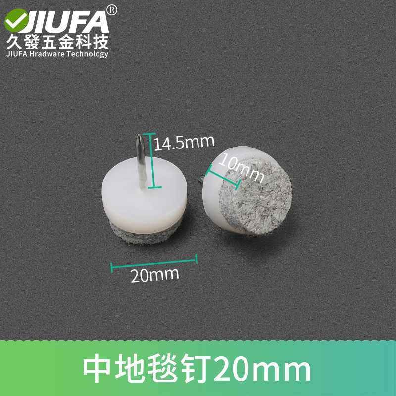 家具のプラスチックの足の釘ナイロンの防湿滑り止めは高くなります。|undefined