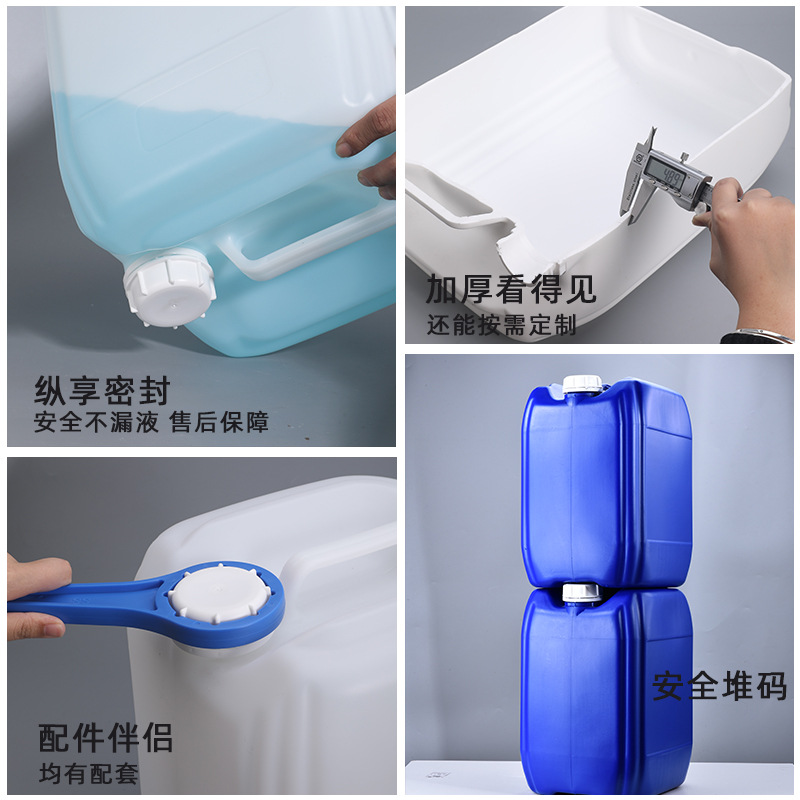 Metasequoia HDPE grueso alimentos cubo cuadrado sellado almacenamiento de agua química cubo líquido residual 10kg línea de nivel de líquido código de pila de plástico