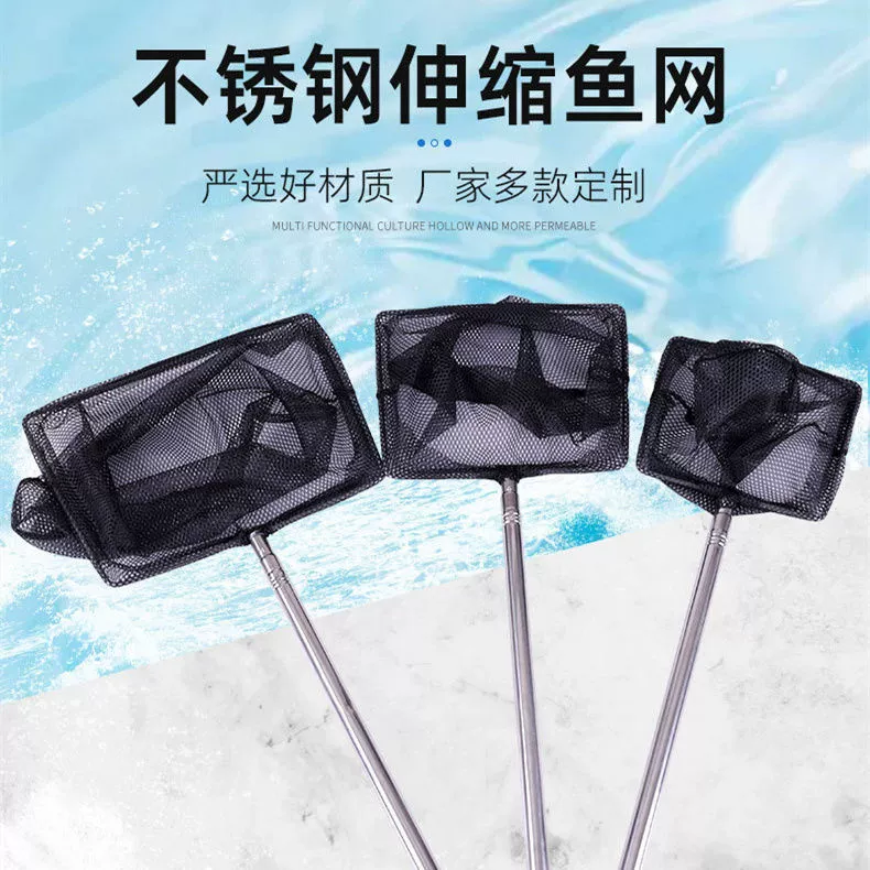 Рыболовная сеть из нержавеющей стали, встроенная аквариумная рыболовная сеть, сумка, выдвижная квадратная ручная рыболовная сеть для декоративных рыб