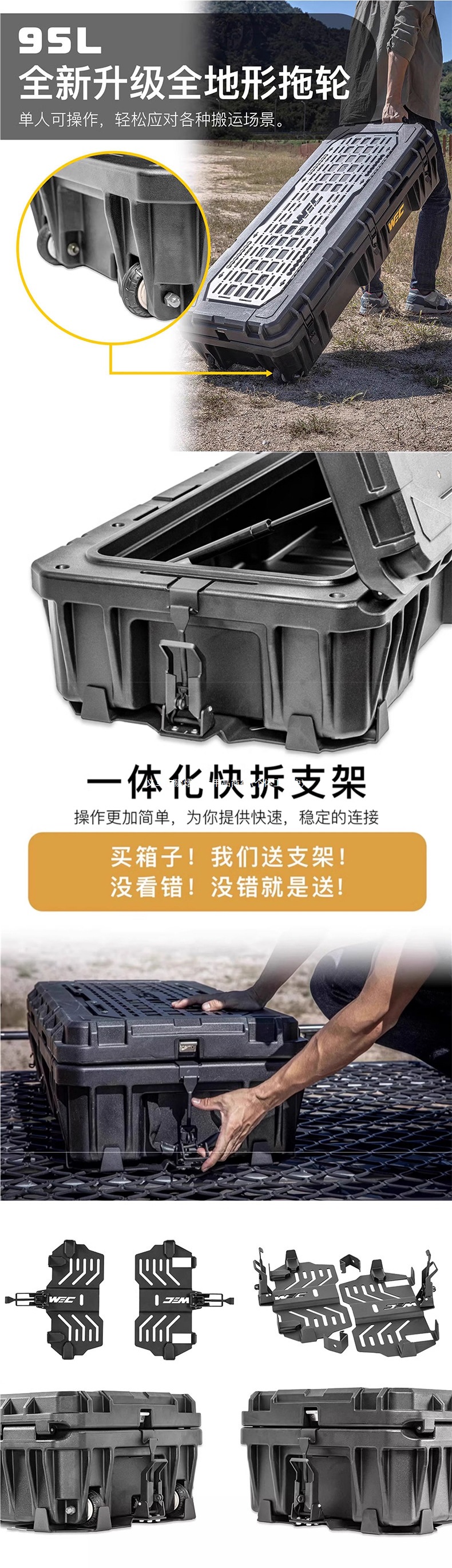 Tank series roof-mounted luggage rack, quick-release rack, off-road anti-theft storage luggage box, universal camping modification