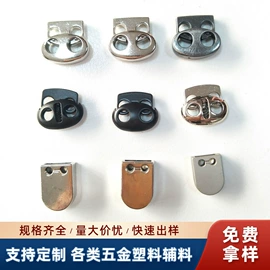 其他箱包配件;插扣;登山扣、钩