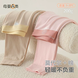 童保暖裤;童家居服套装;童内衣套装