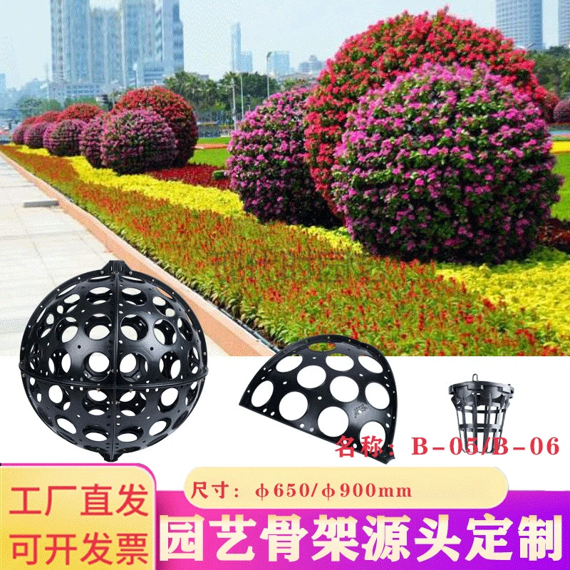 Производители источника поставляют Ландшафтный пластиковый цветочный шар круглый железный Цветочный Стенд Ландшафтный цветочный шар заводская установка проста