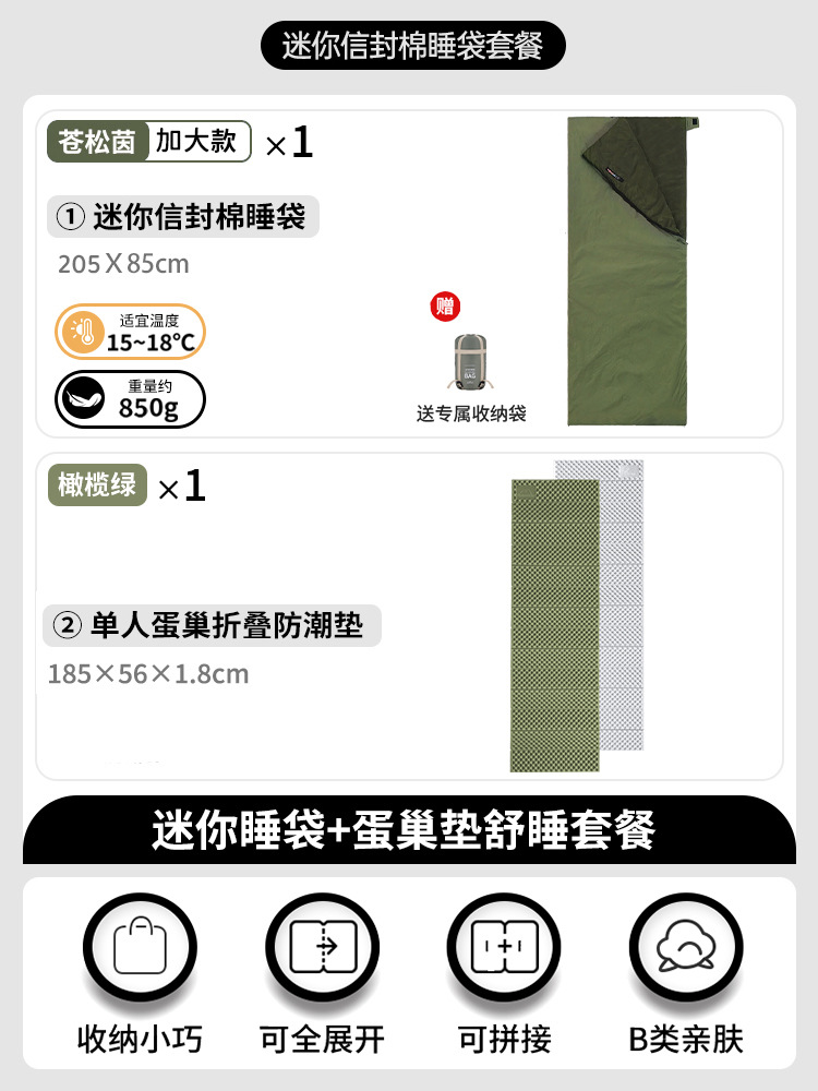 1인 편안한 수면 플러스 패키지 [창송인] 체중 > 70kg 권장