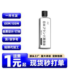 川井水解胶原蛋白润滑液500ml女性快感高潮液可舔舐免洗润滑油剂