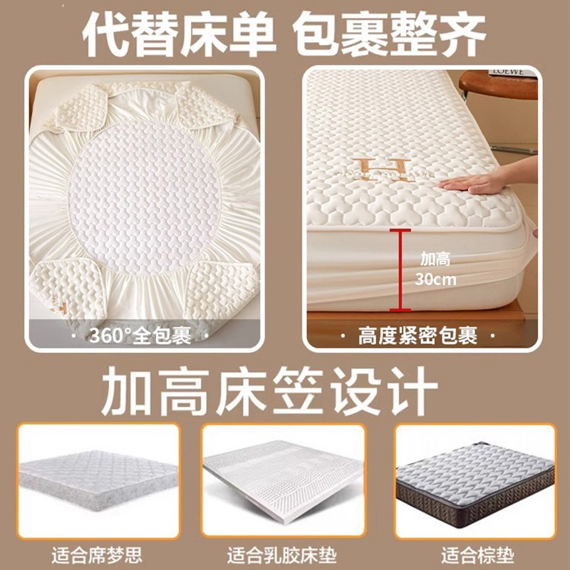 Colcha impermeable acolchada Colcha de cama engrosada de una pieza Cubierta de cama con todo incluido Cubierta protectora de colchón 2025 Nuevo Four Seasons Universal