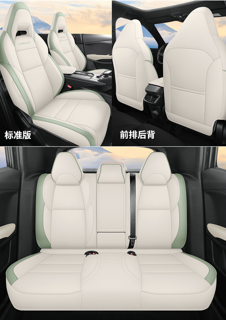 Suitable for 24 Lynk & C 06emp Seat Cover Full Envelope Seat Cover Four Seasons Ventilated and Breathable Leather Cushion Interior Modification
