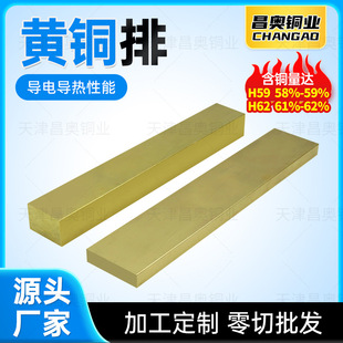 ��늽ӵش����a��߅�A߅H59 H6230*3*3000mm�S�~�ŬF؛