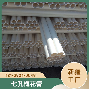 pvc�߿�÷���ܰ�ɫ����PE�����|���o�׹ܹ����S�� �ſ�ϲ�R