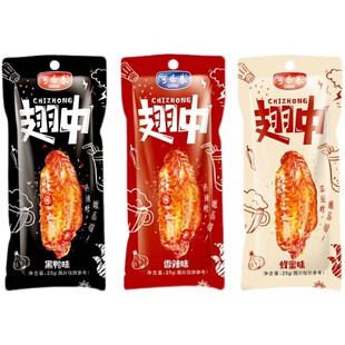 �ɘ������д�����25g��ʳ�uζС���b������֭����ζ�u������ʳ��