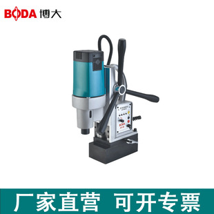 Broad high precision hollow drill multifunctional magnetic drill lightweight industrial iron core drilling magnetic drill wholesale
