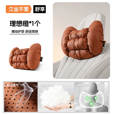 Headrest and Lumbar Support, Suitable for: Headrest - one-horn-bubble-headrest-ideal-orange
