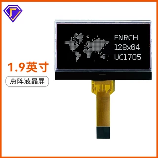 1.9寸屏幕DFSTN全透SPI串口显示屏COG点阵屏12864液晶模块