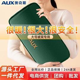 电热毯;电热水袋;电热毯/垫