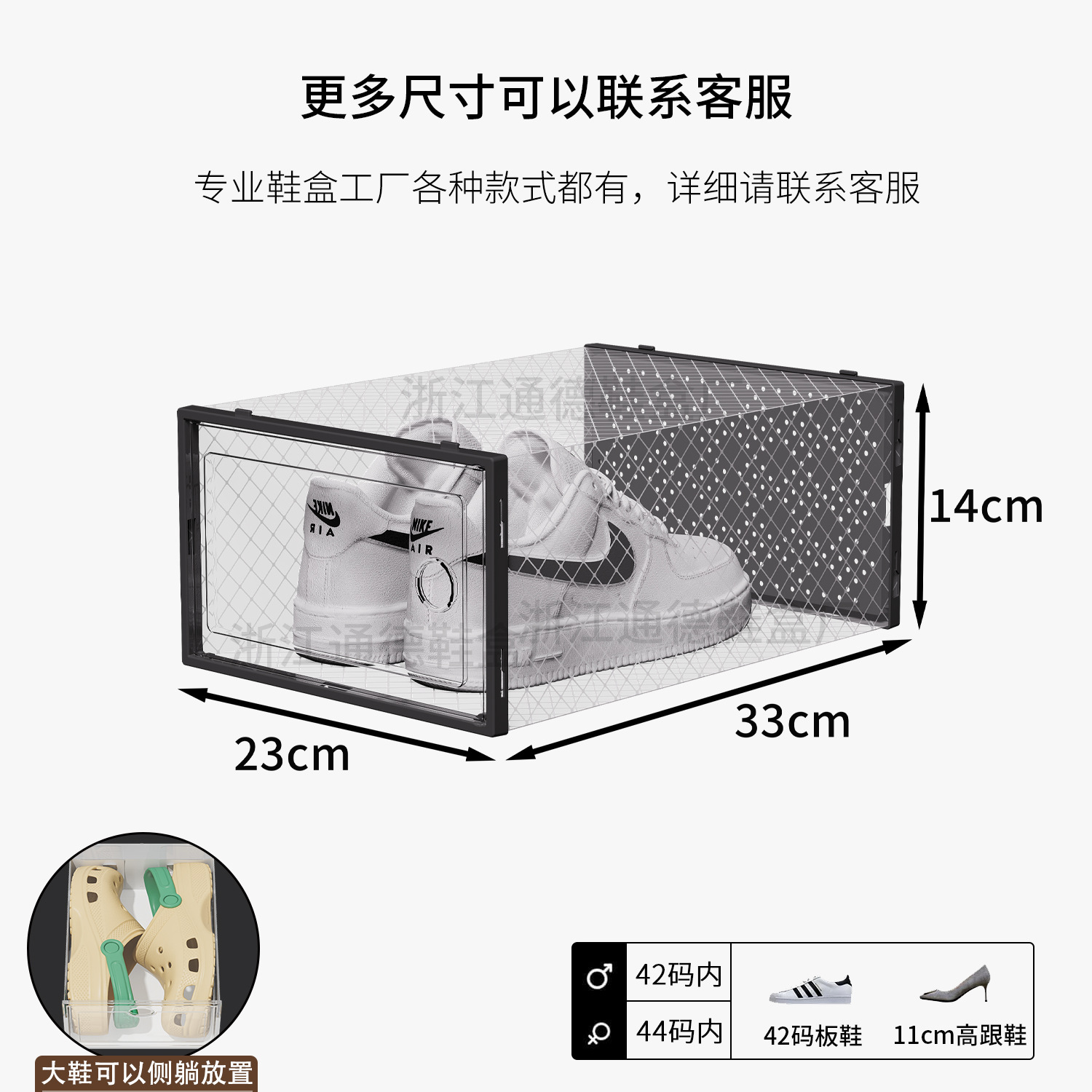 透明鞋盒加厚收纳盒翻盖士塑料鞋盒透明鞋子鞋柜收纳神器简易鞋架