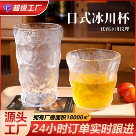 玻璃杯;保鲜盒、饭盒;家用烟灰缸