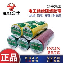 ��ţ늹��z��PVC�^����ȼ��ˮ�������l�͸ߜغ�/�t/�S/�Gɫ9��