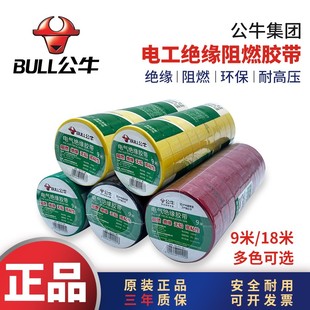��ţ늹��z��PVC�^����ȼ��ˮ�������l�͸ߜغ�/�t/�S/�Gɫ9��