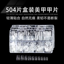 ���׼�Ƭ�����޺۴�����Ƭ���ĥ͸����ĥɰȫ����ָ����Ƭ504Ƭ