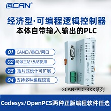 plcɾCANOpen/ModbusݔݔIOģKCodesysܛa