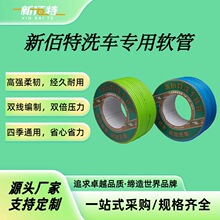 ϴ܇����ܛ�� �S�ҹ����ļ�ͨ��PVCܛ��ϴ܇ˮ�����ü���ˮ�ܼӺ�