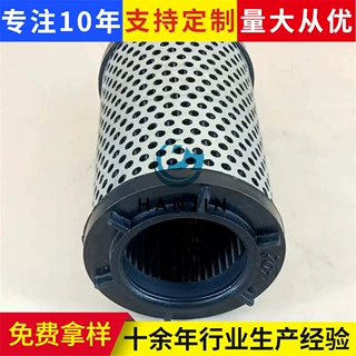 加工定制液压转矩转换器过滤器Yfl-A201X20h机械设备配件滤清器