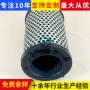 定制液压转矩yfl-a201x20h滤清器
