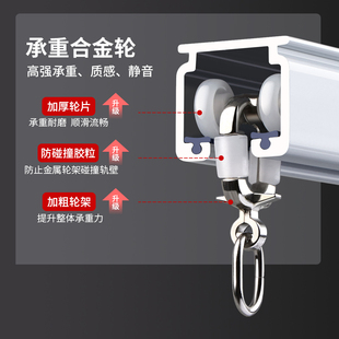 ✅ Silent Curtain Track, Silencer Slide, Fashionable, Simple, Modern Curtain Rod, Ultra-Thick Load-Bearing Top-Mounted Side-Mounted Bedroom