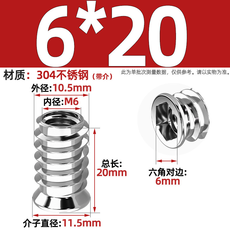 Tuerca de dientes internos y externos de carpintería cabeza hundida tuerca de muebles hexagonal interior pieza incrustada tapa de tornillo trapezoidal mm4m5m6m8m10