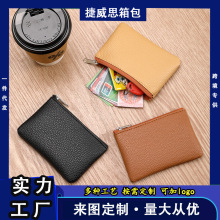 真软皮零钱包小巧大容量百搭拉链卡包钥匙硬币包简约学生轻薄女款