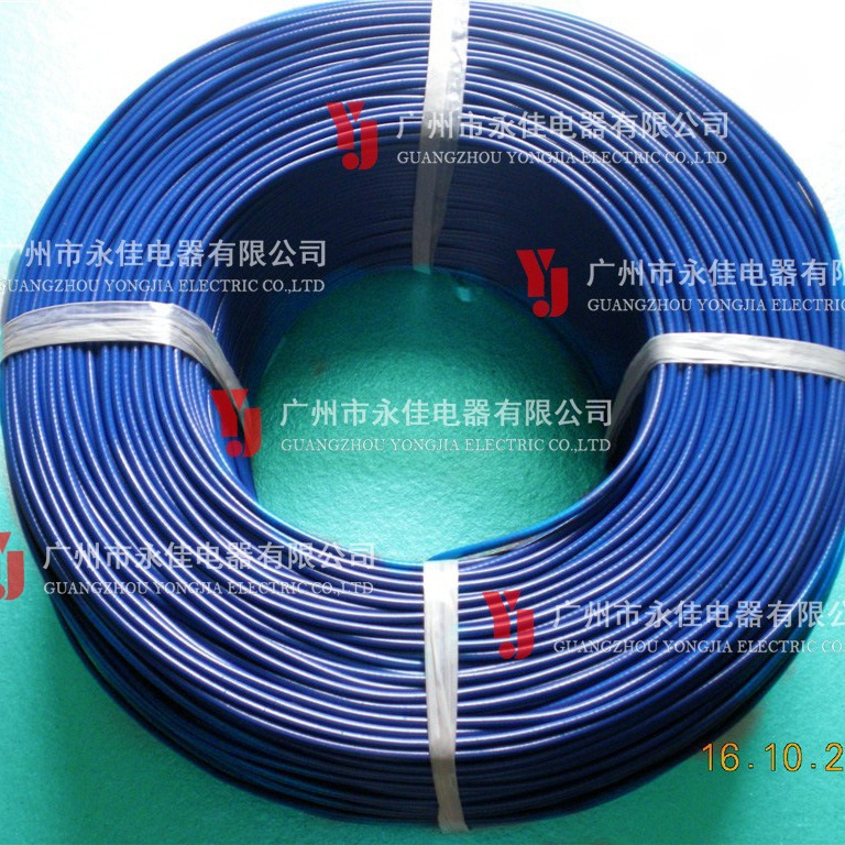 【永佳】厂家供应PVC发热线 家用电器用电热线 冰箱冰柜加热线