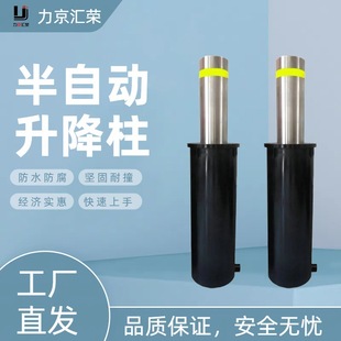 Semi-Automatic Lifting Bollards Direct from the Manufacturer, Manually Controlled, Stable, Reliable, Safe, Protective, Vehicle-Blocking Lifting Columns