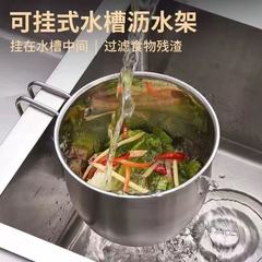 ステンレスシンク濾過かご厨房可掛式水洗い野菜多機能野菜収納分離器物置棚