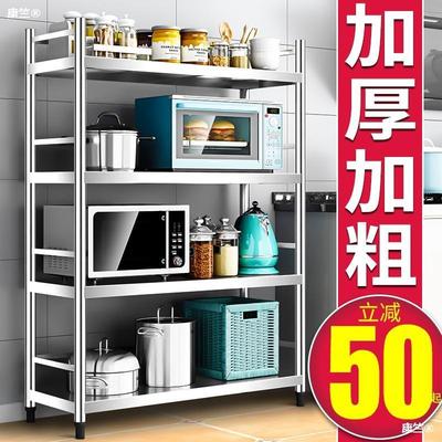 stainless steel kitchen Shelf enclosure oven Pot rack household Storage rack multi-storey Floor type Storage goods shelves