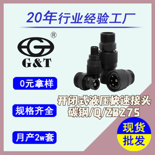 �_�]ʽҺ�����ٽ��^Q/ZB275�S��ֱ�I�F؛����