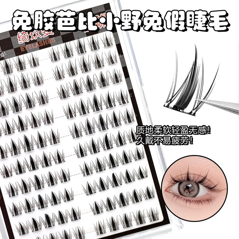 無料のゴムのバービーの小さい野ウサギの偽のまつげの100クラスターの大容量は接着剤の単クラスターの上鏡の初心者のまつげを必要としません。|undefined