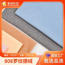 其他针织面料;绒布;汗布