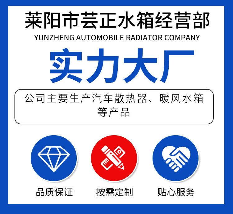 Applicable to the small warm air tank assembly radiator assembly small warm air tank in stock wholesale