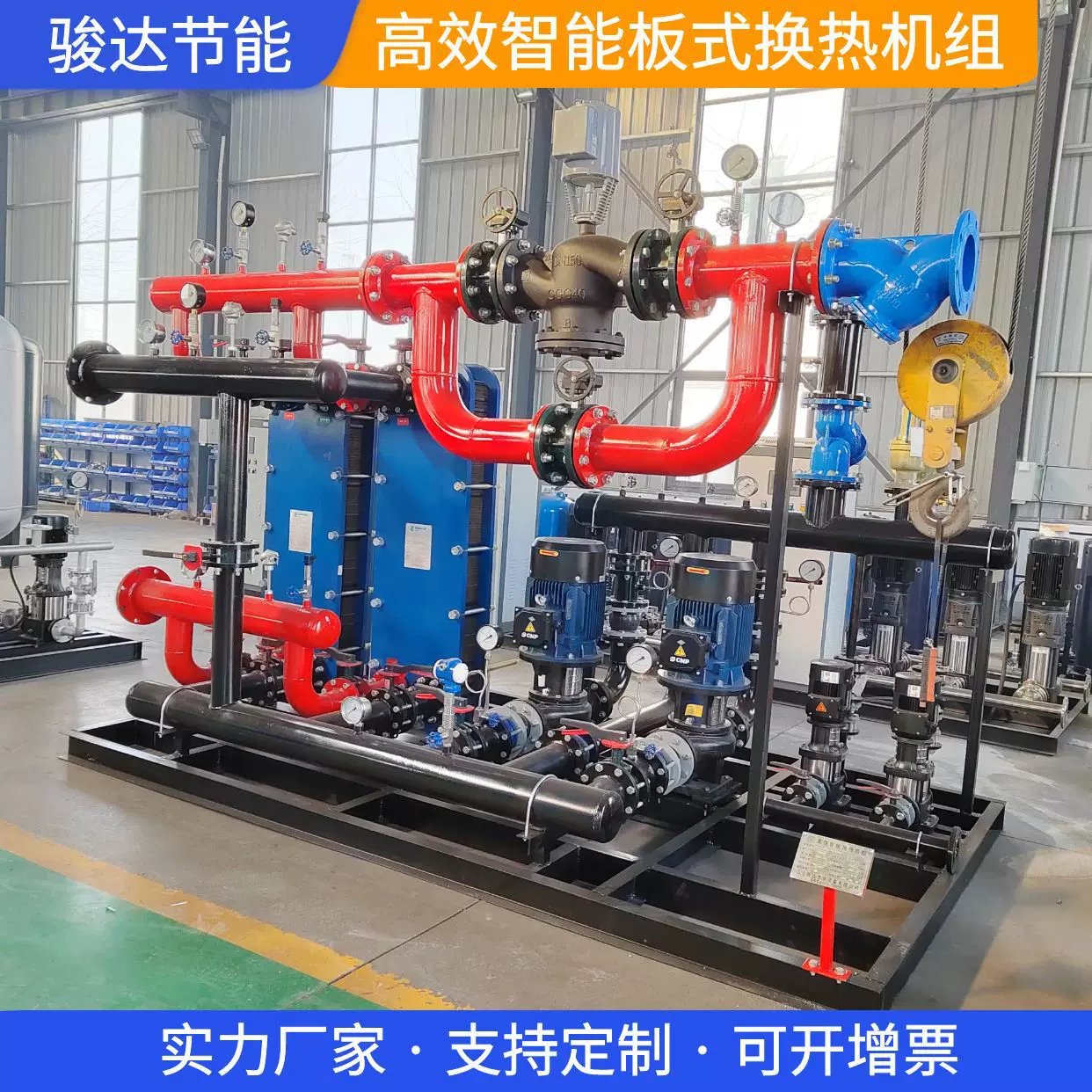 不锈钢板式换热机组大型集中供暖用小区酒店采暖设备智能换热机组